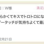 ヒメ日記 2024/12/22 15:14 投稿 さや 東京人妻セレブリティ（ユメオト）