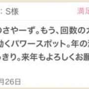 ヒメ日記 2024/12/27 12:58 投稿 さや 東京人妻セレブリティ（ユメオト）