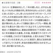 ヒメ日記 2024/12/28 10:48 投稿 さや 東京人妻セレブリティ（ユメオト）