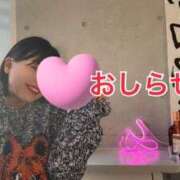 ヒメ日記 2025/01/12 12:48 投稿 さや 東京人妻セレブリティ（ユメオト）