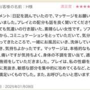 ヒメ日記 2025/01/12 12:53 投稿 さや 東京人妻セレブリティ（ユメオト）