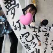 ヒメ日記 2025/01/16 18:42 投稿 さや 東京人妻セレブリティ（ユメオト）