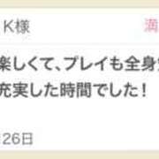 ヒメ日記 2025/01/31 13:45 投稿 さや 東京人妻セレブリティ（ユメオト）