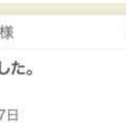 ヒメ日記 2025/02/11 15:30 投稿 さや 東京人妻セレブリティ（ユメオト）