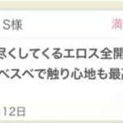 ヒメ日記 2025/02/15 14:43 投稿 さや 東京人妻セレブリティ（ユメオト）