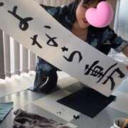 ヒメ日記 2025/03/03 19:16 投稿 さや 東京人妻セレブリティ（ユメオト）