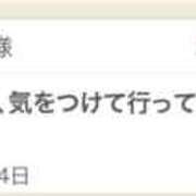 ヒメ日記 2025/03/07 17:21 投稿 さや 東京人妻セレブリティ（ユメオト）