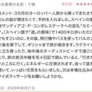 ヒメ日記 2025/06/22 10:01 投稿 さや 東京人妻セレブリティ（ユメオト）