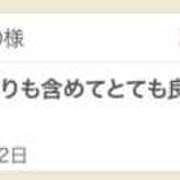 ヒメ日記 2025/06/27 12:48 投稿 さや 東京人妻セレブリティ（ユメオト）