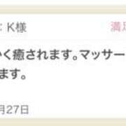 ヒメ日記 2025/06/28 18:09 投稿 さや 東京人妻セレブリティ（ユメオト）