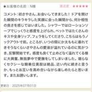 ヒメ日記 2025/07/02 21:59 投稿 さや 東京人妻セレブリティ（ユメオト）