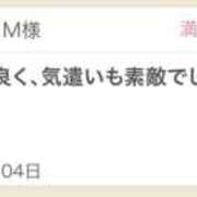 ヒメ日記 2025/07/06 09:21 投稿 さや 東京人妻セレブリティ（ユメオト）