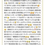 ヒメ日記 2025/07/11 18:07 投稿 さや 東京人妻セレブリティ（ユメオト）