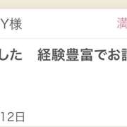 ヒメ日記 2025/07/13 11:51 投稿 さや 東京人妻セレブリティ（ユメオト）