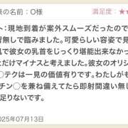 ヒメ日記 2025/07/14 18:04 投稿 さや 東京人妻セレブリティ（ユメオト）