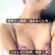 ヒメ日記 2025/07/18 14:30 投稿 さや 東京人妻セレブリティ（ユメオト）