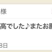 ヒメ日記 2025/07/19 15:00 投稿 さや 東京人妻セレブリティ（ユメオト）