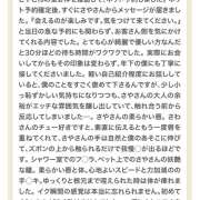 ヒメ日記 2025/07/20 17:40 投稿 さや 東京人妻セレブリティ（ユメオト）