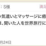 ヒメ日記 2025/07/25 11:43 投稿 さや 東京人妻セレブリティ（ユメオト）