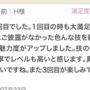 ヒメ日記 2025/07/25 11:46 投稿 さや 東京人妻セレブリティ（ユメオト）
