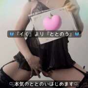 ヒメ日記 2025/07/25 12:30 投稿 さや 東京人妻セレブリティ（ユメオト）