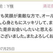 ヒメ日記 2025/07/26 17:13 投稿 さや 東京人妻セレブリティ（ユメオト）