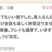 ヒメ日記 2025/07/29 15:41 投稿 さや 東京人妻セレブリティ（ユメオト）