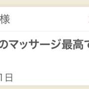 ヒメ日記 2025/08/07 13:23 投稿 さや 東京人妻セレブリティ（ユメオト）