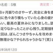 ヒメ日記 2025/08/14 10:15 投稿 さや 東京人妻セレブリティ（ユメオト）