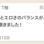 ヒメ日記 2025/08/14 10:30 投稿 さや 東京人妻セレブリティ（ユメオト）
