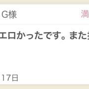 ヒメ日記 2025/08/18 13:21 投稿 さや 東京人妻セレブリティ（ユメオト）