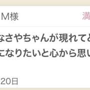 ヒメ日記 2025/08/22 13:45 投稿 さや 東京人妻セレブリティ（ユメオト）