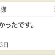 ヒメ日記 2025/08/25 13:04 投稿 さや 東京人妻セレブリティ（ユメオト）