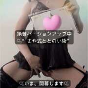 ヒメ日記 2025/09/01 12:30 投稿 さや 東京人妻セレブリティ（ユメオト）