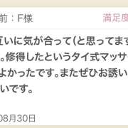 ヒメ日記 2025/09/01 12:45 投稿 さや 東京人妻セレブリティ（ユメオト）