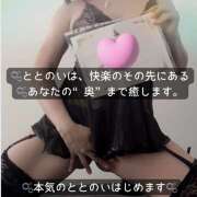 ヒメ日記 2025/09/05 16:30 投稿 さや 東京人妻セレブリティ（ユメオト）