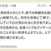 ヒメ日記 2025/09/12 13:15 投稿 さや 東京人妻セレブリティ（ユメオト）