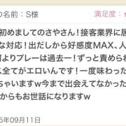 ヒメ日記 2025/09/12 13:45 投稿 さや 東京人妻セレブリティ（ユメオト）