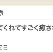 ヒメ日記 2025/09/20 22:05 投稿 さや 東京人妻セレブリティ（ユメオト）