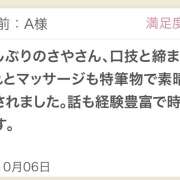 ヒメ日記 2025/10/07 12:15 投稿 さや 東京人妻セレブリティ（ユメオト）