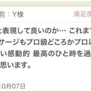 ヒメ日記 2025/10/08 12:46 投稿 さや 東京人妻セレブリティ（ユメオト）