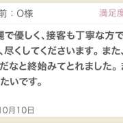 ヒメ日記 2025/10/12 14:32 投稿 さや 東京人妻セレブリティ（ユメオト）