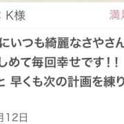 ヒメ日記 2025/10/15 17:56 投稿 さや 東京人妻セレブリティ（ユメオト）