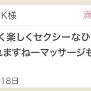 ヒメ日記 2025/10/19 16:45 投稿 さや 東京人妻セレブリティ（ユメオト）