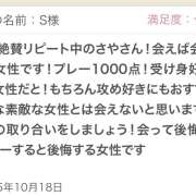 ヒメ日記 2025/10/21 21:06 投稿 さや 東京人妻セレブリティ（ユメオト）