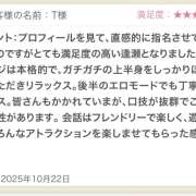 ヒメ日記 2025/10/26 11:00 投稿 さや 東京人妻セレブリティ（ユメオト）