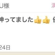 ヒメ日記 2025/10/26 11:30 投稿 さや 東京人妻セレブリティ（ユメオト）