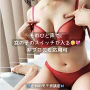 ヒメ日記 2025/11/06 17:30 投稿 さや 東京人妻セレブリティ（ユメオト）