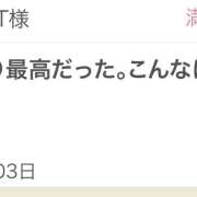 ヒメ日記 2025/11/07 16:47 投稿 さや 東京人妻セレブリティ（ユメオト）