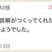 ヒメ日記 2025/11/16 14:10 投稿 さや 東京人妻セレブリティ（ユメオト）